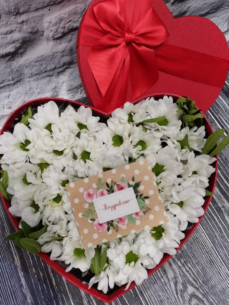 Цветочная композиция из Хризантемы в виде сердца в Алхастах